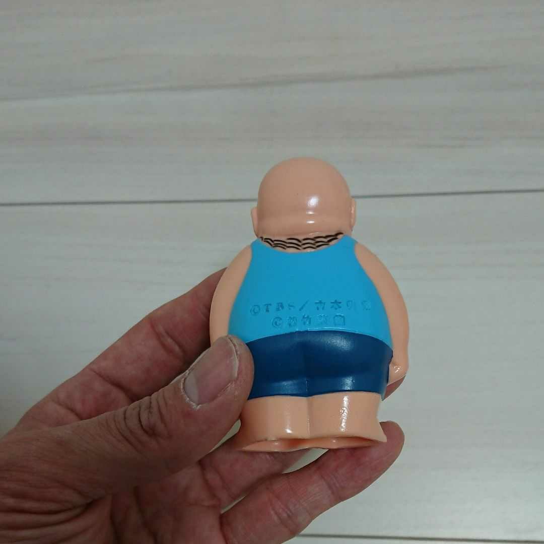 水曜日のダウンタウン(10)+目隠しクロちゃんソフビBOXセット〈初回限定特別…