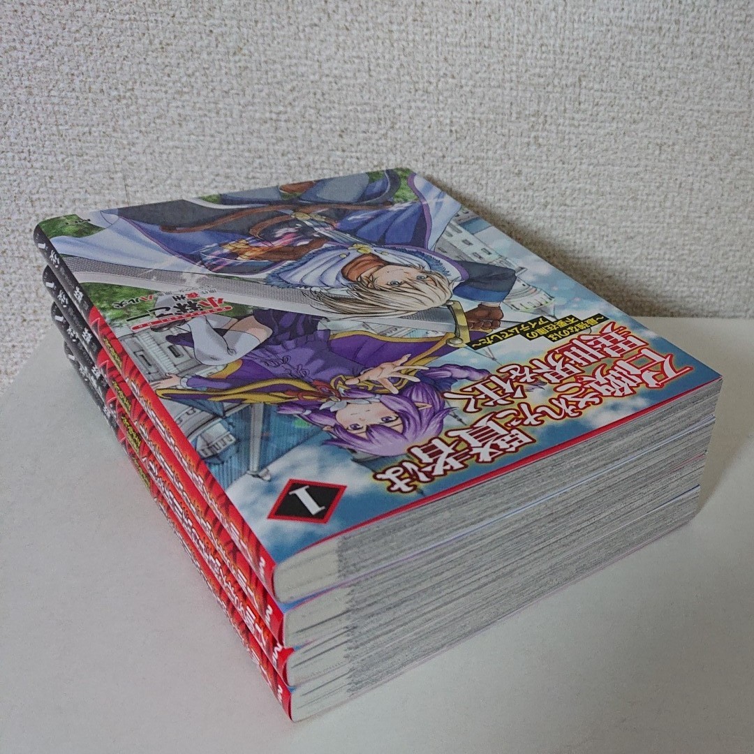 Paypayフリマ 召喚された賢者は異世界を往く 最強なのは不要在庫のアイテムでした コミック 1 4巻 セット 小林こー Paypayフリマ 召喚された賢者は異世界を往く 最強なのは不要在庫のアイテムでした コミック 1 4巻 セット 小林こー