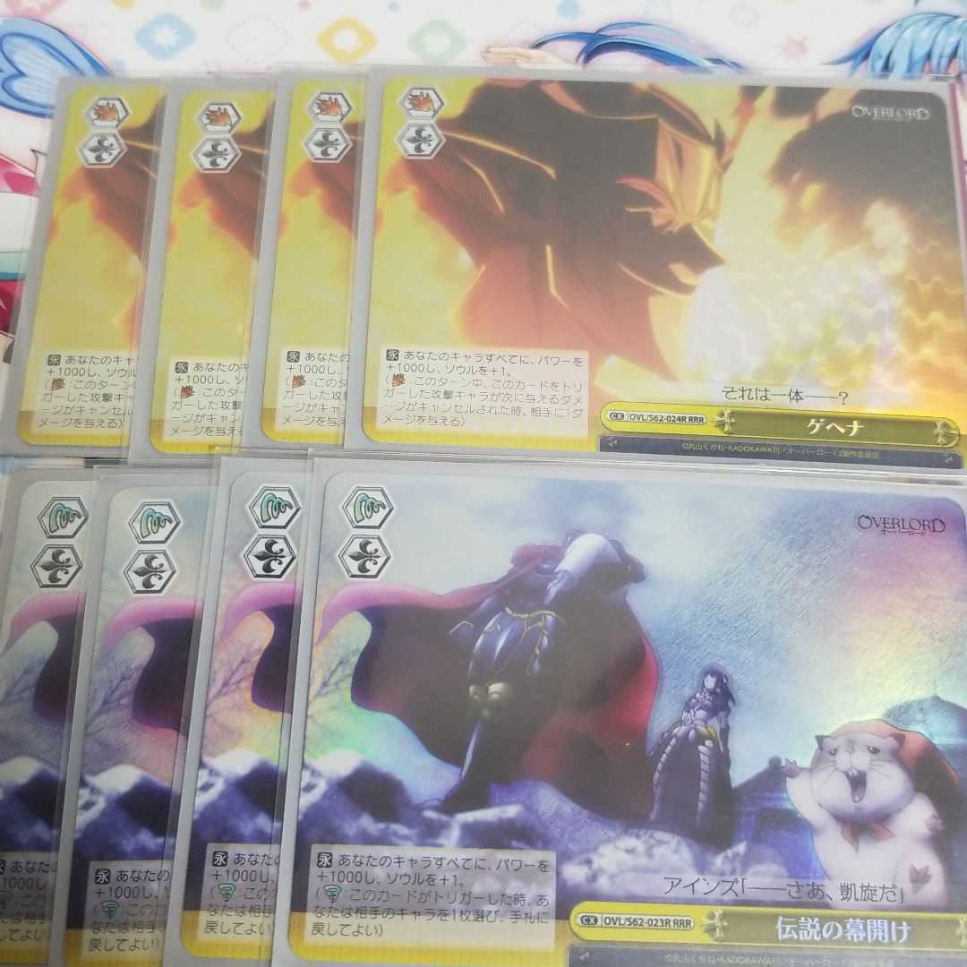 ヤフオク! - ヴァイスシュヴァルツ オーバーロード フルレア