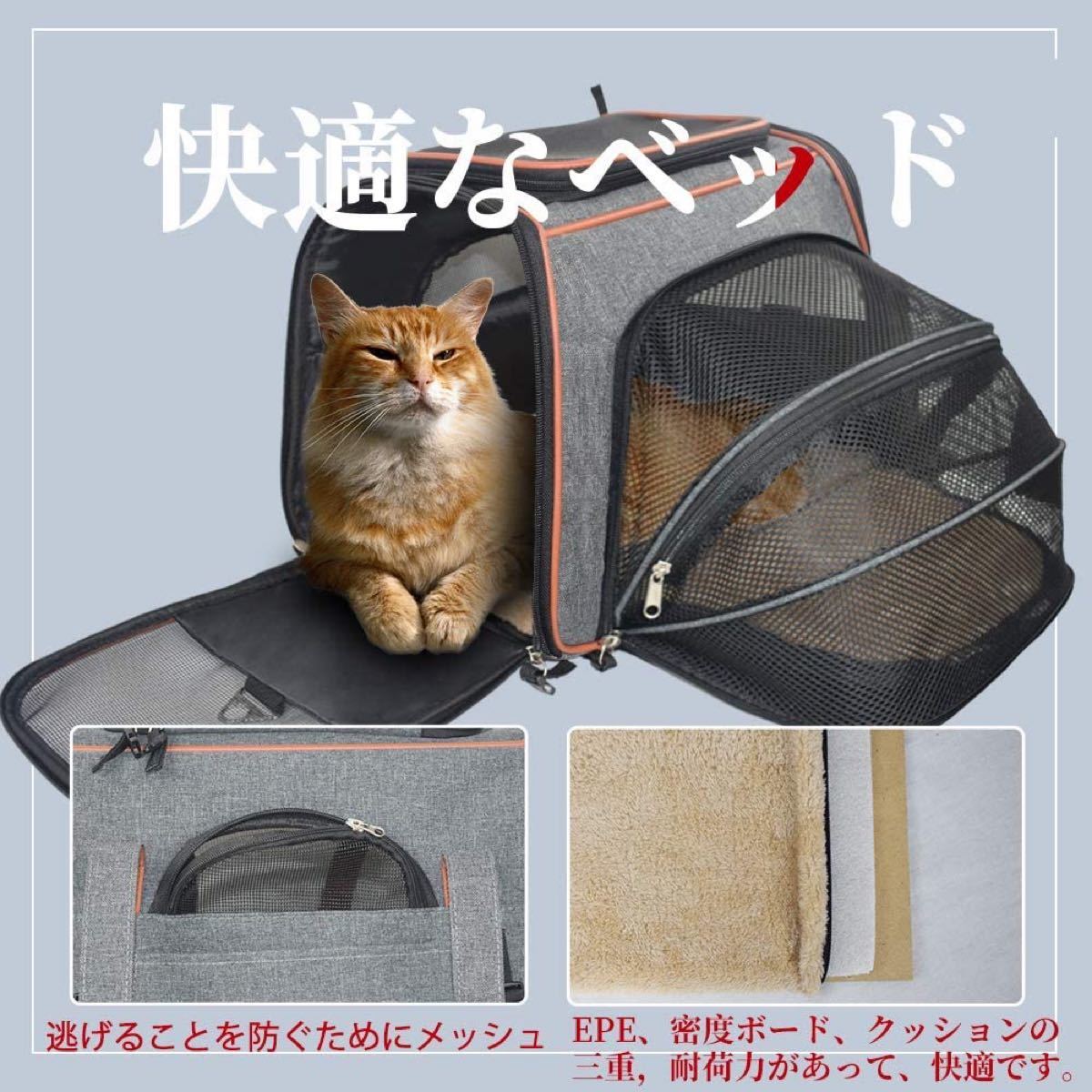 猫キャリー ペットキャリーカート バッグ キャスター付き ペットリュック 多機能 4WAY 四輪