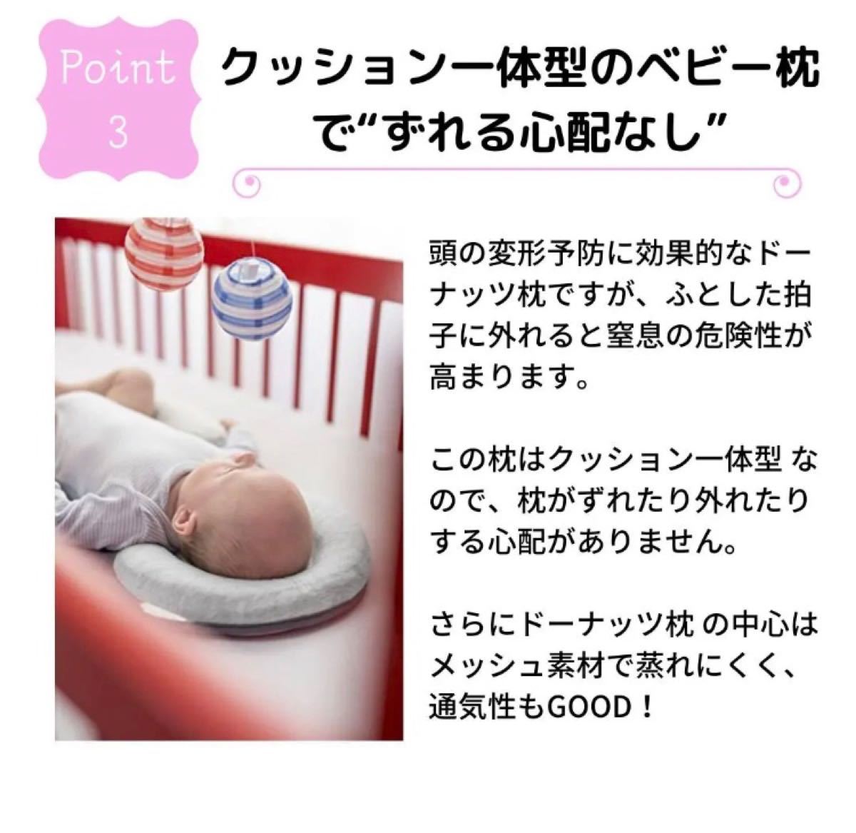 Paypayフリマ ベッドインベッド グレー ベビー枕 ベビーベッド マットレス 添い寝 Paypayフリマ ベッドインベッド グレー ベビー枕 ベビーベッド マットレス 添い寝