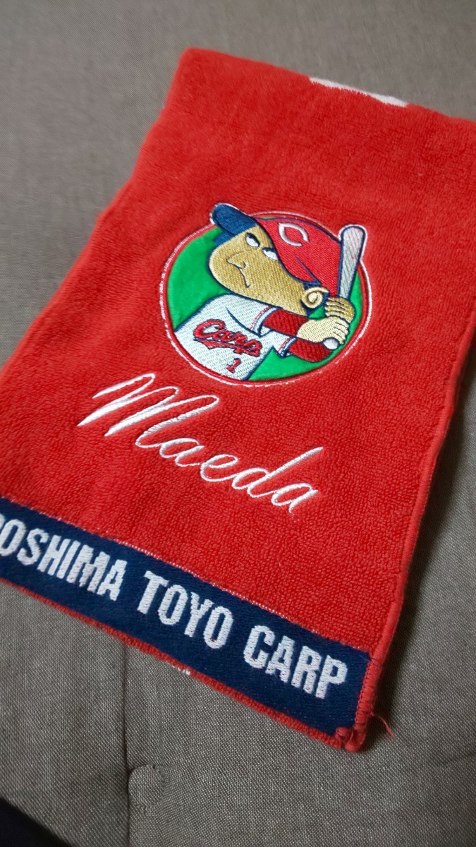 前田智徳タオル 広島カープ マフラータオル|Yahoo!フリマ(旧 前田智徳タオル 広島カープ マフラータオル|Yahoo!フリマ(旧