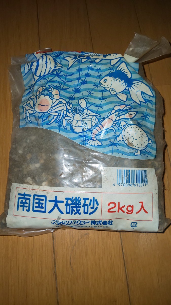 【情操教育】水槽用具など色々セット ペット 金魚 カメ どじょう等 飼育 熱帯魚 一式 夏休み 金魚すくい 環境問題 癒し 飼育本