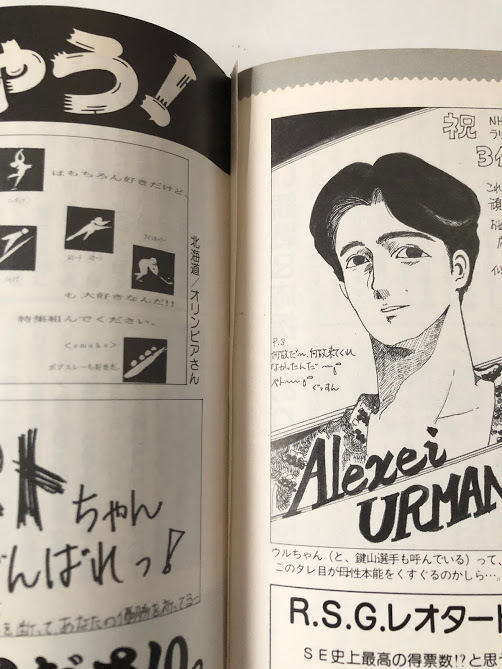 Yahoo!オークション - 月刊スポーツアイ 1992.3 新体操 Yahoo!オークション - 月刊スポーツアイ 1992.3 新体操