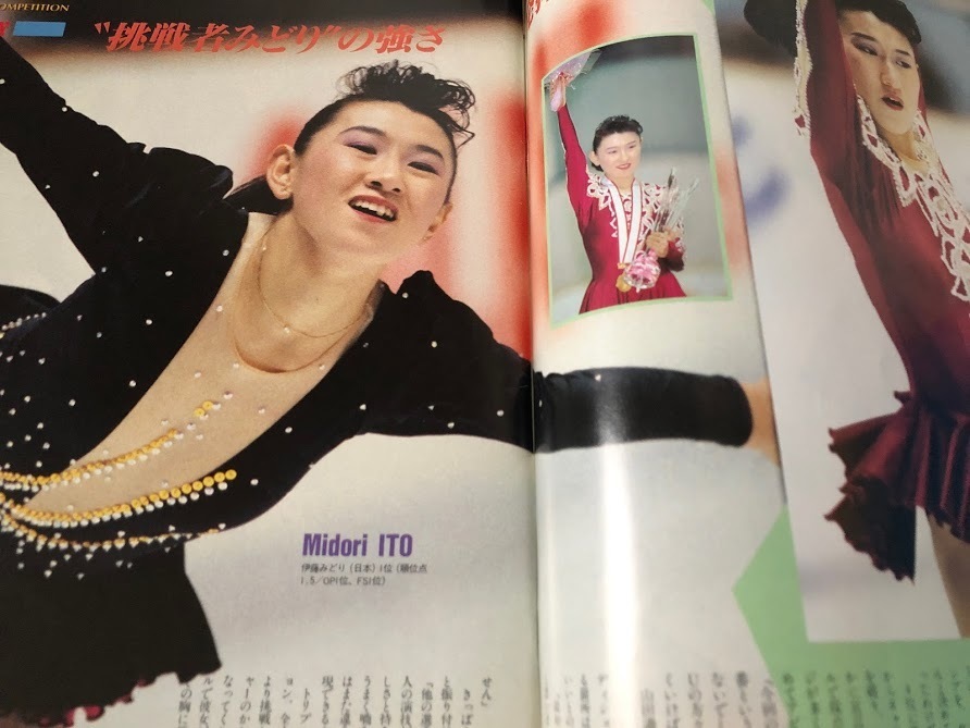 Yahoo!オークション - 月刊スポーツアイ 1992.3 新体操 Yahoo!オークション - 月刊スポーツアイ 1992.3 新体操