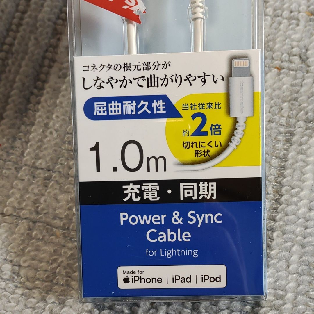 iPhone iPad 充電ケーブル ライトニングケーブル