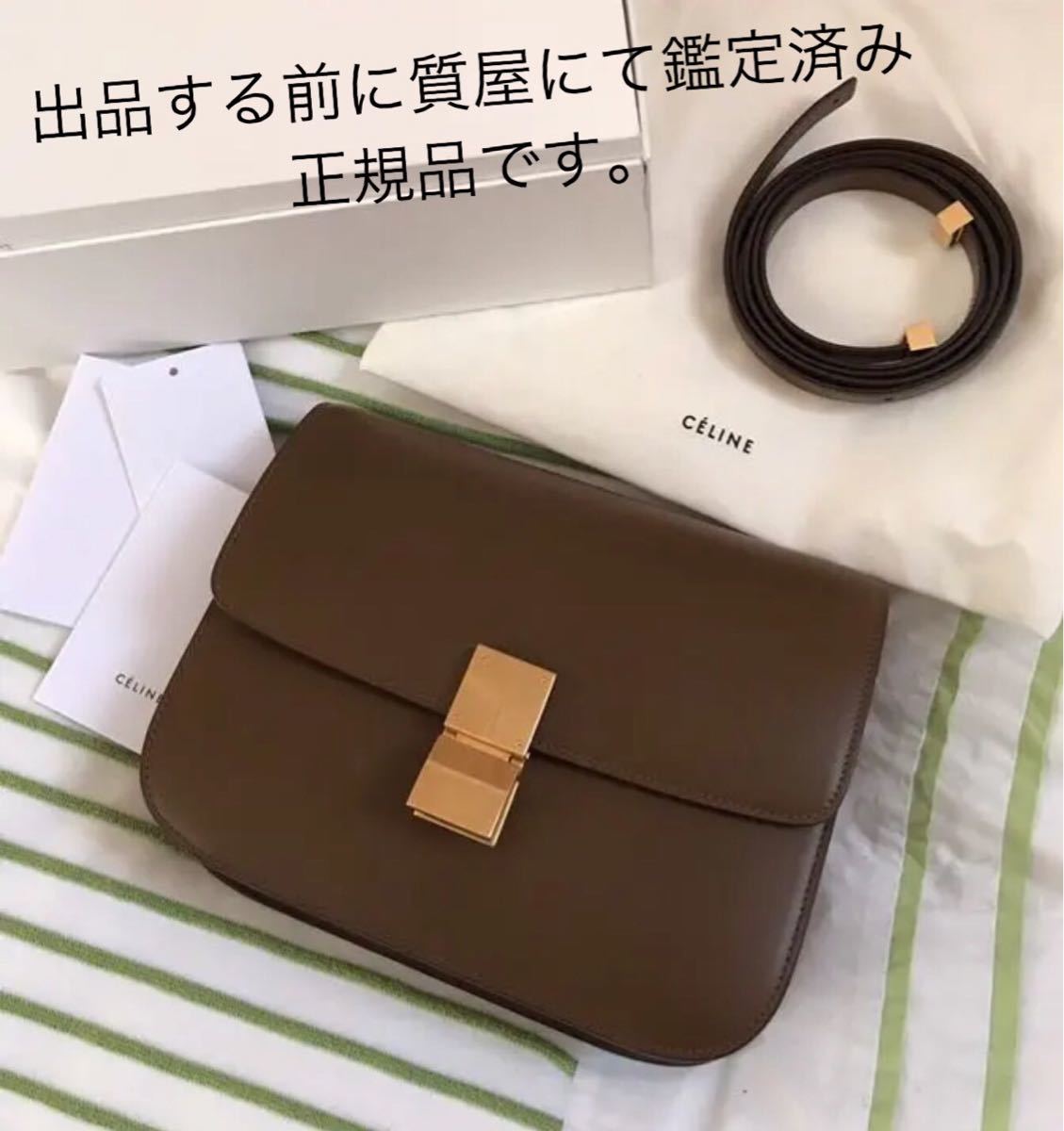 最新作の by Philo☆レザーワンピース セリーヌ 美品 希少CELINE
