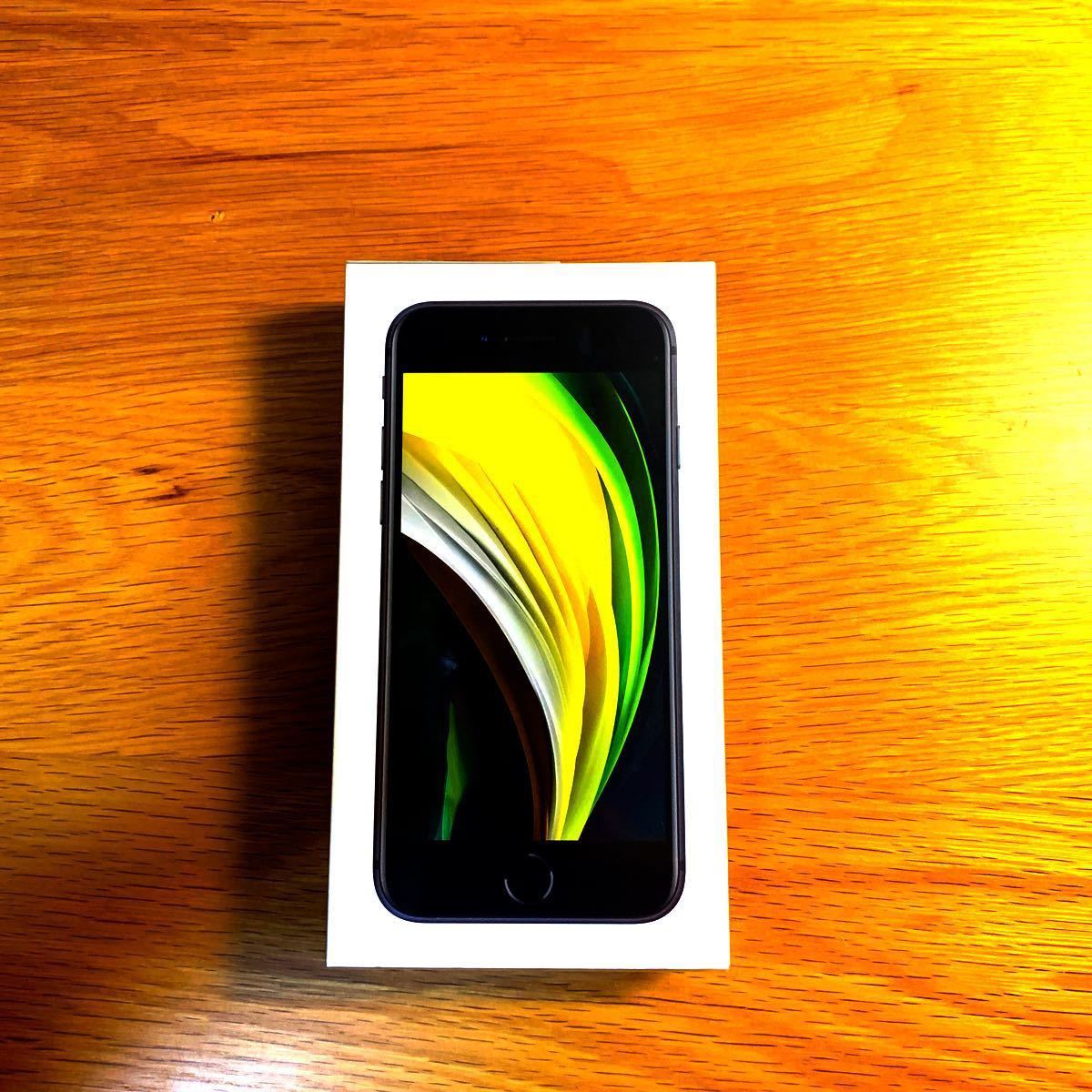 【新品未開封】iPhone SE2 64GBブラック｜PayPayフリマ