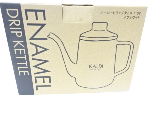 新品：KALDI コーヒー ホーロードリップケトル 1.0リットル オフホワイト：エナメル 紺色_画像3