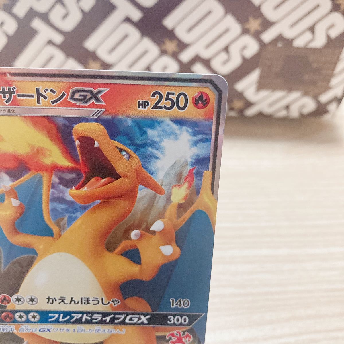 Paypayフリマ ポケモンカード リザードンgx ファミリー Paypayフリマ ポケモンカード リザードンgx ファミリー