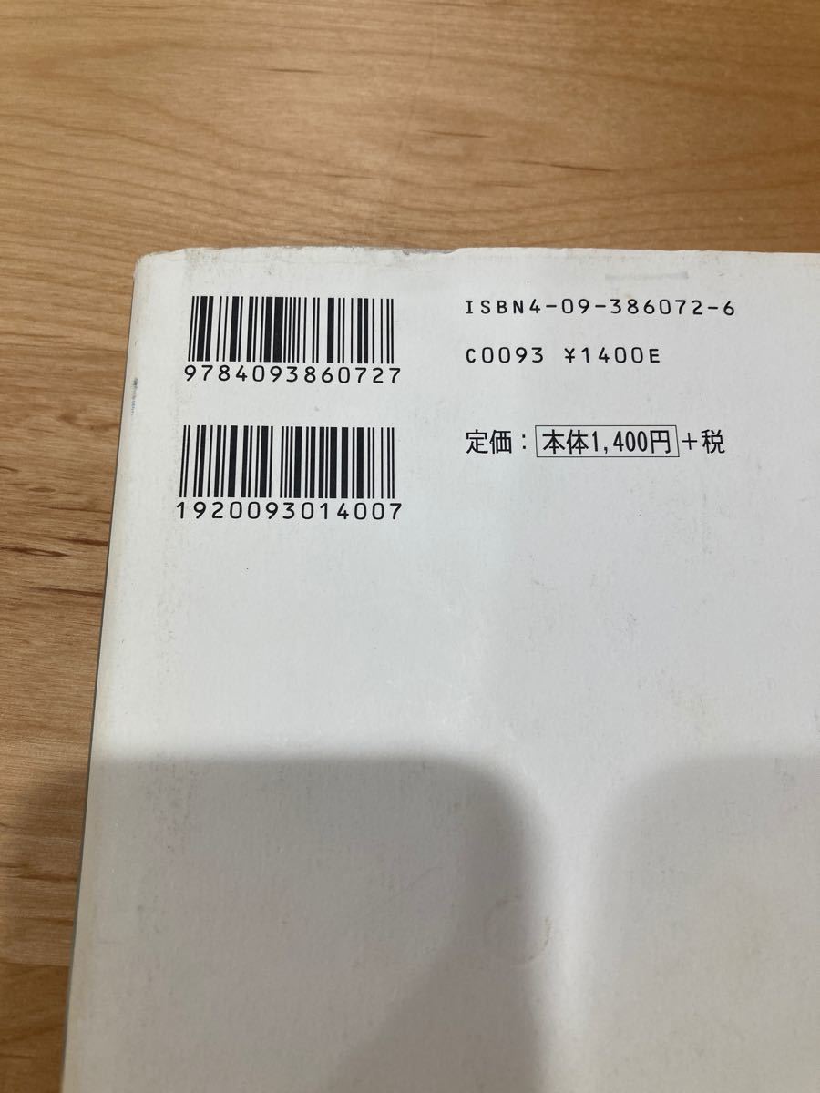 Paypayフリマ 2冊セット 世界の中心で 愛をさけぶ 白いジャージ 先生と私 Paypayフリマ 2冊セット 世界の中心で 愛をさけぶ 白いジャージ 先生と私
