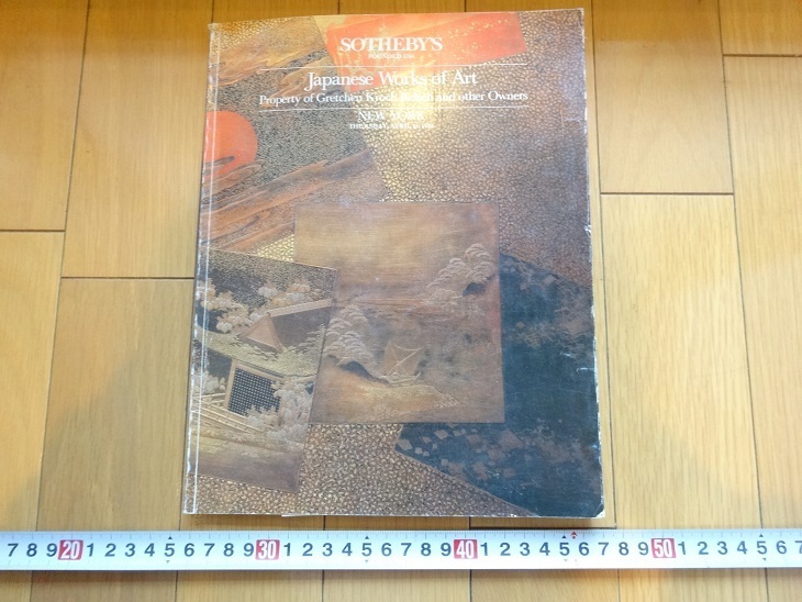 今季大人気 Rarebookkyoto Japanese Works Of Art 1985年 Sotheby S 河井寛次郎 濱田庄司 板谷波山 銀座販売 Plast Org
