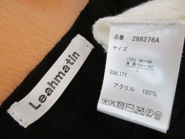 (40338)Leahmatin　レディース　リブ　ニット　キャミ　ワンピース　ブラック×ホワイト　L　USED_USED