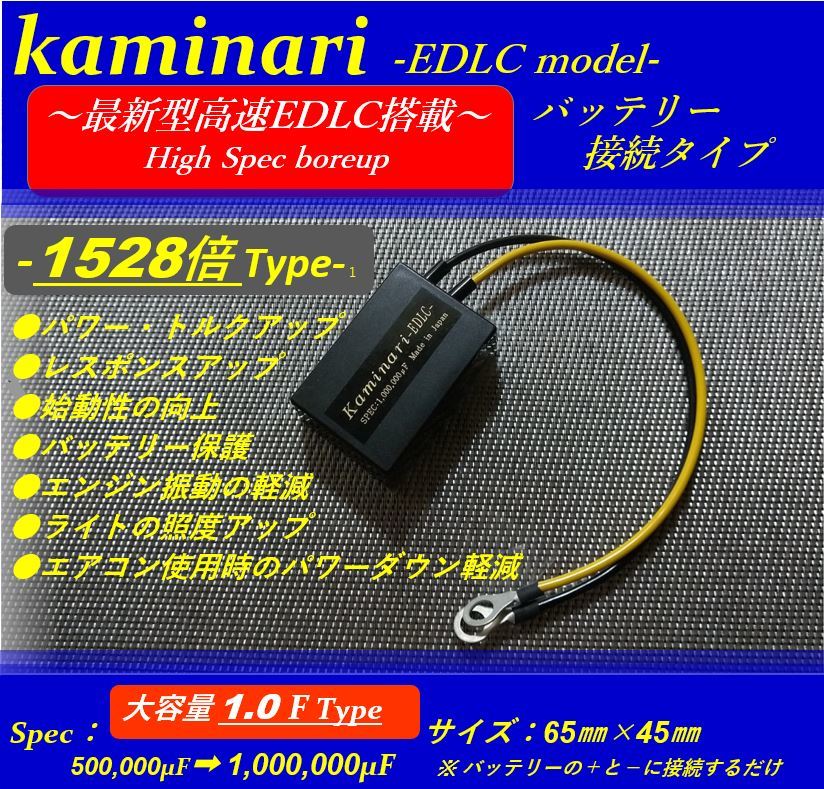 バッテリー強化でトルク 燃費向上 1528倍 アルトラパン エブリイ エブリィワゴンda64w Da52w Da62v Mrワゴン スペーシア ソリオ Kei Buyee Buyee บร การต วกลางจากญ ป น ซ อจากประเทศญ ป น バッテリー強化でトルク 燃費向上 1528倍 アルトラパン エブリイ エブリィワゴンda64w Da52w Da62v Mrワゴン スペーシア ソリオ Kei Buyee Buyee บร การต วกลางจากญ ป น ซ อจากประเทศญ ป น