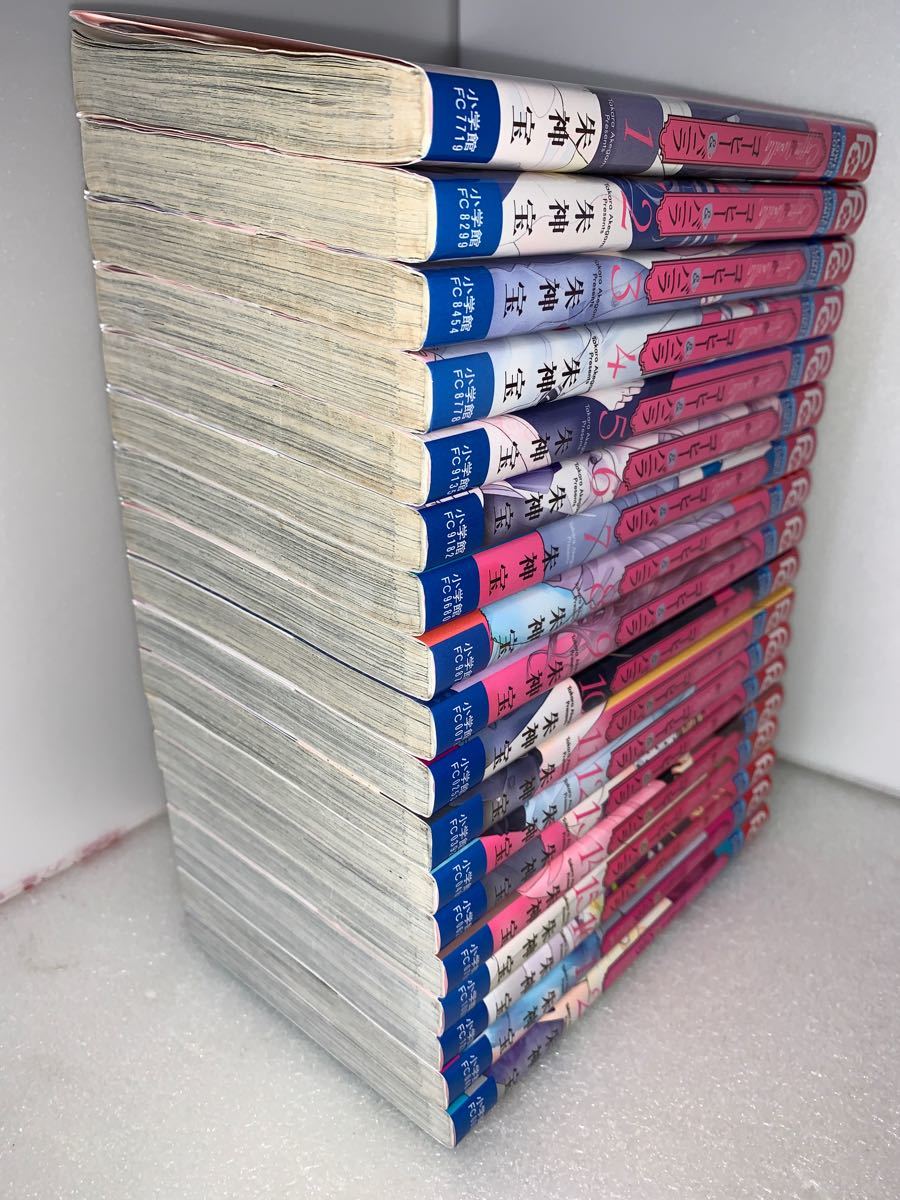 コーヒー&バニラ 1〜16巻+2冊 全巻セット|Yahoo!フリマ(旧 コーヒー&バニラ 1〜16巻+2冊 全巻セット|Yahoo!フリマ(旧
