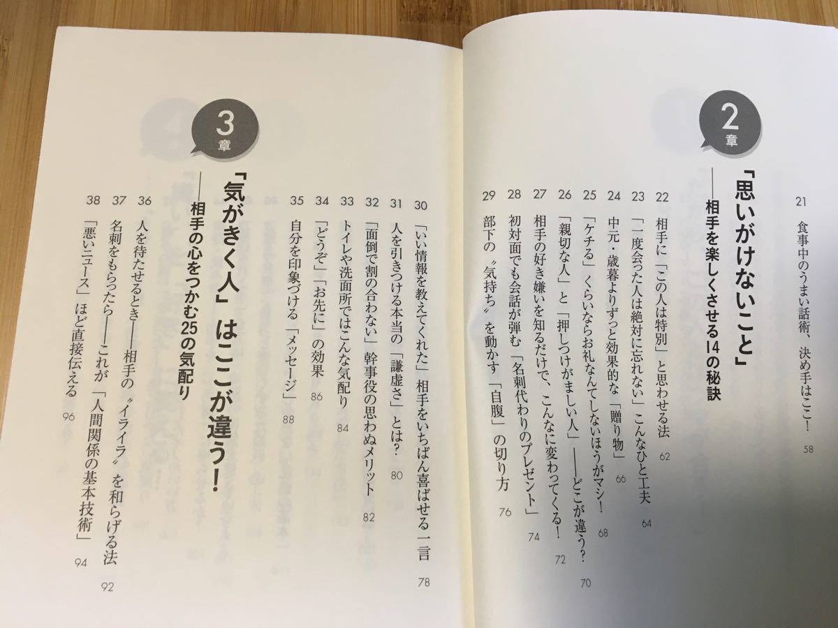 Paypayフリマ 気の使い方が上手い人 Paypayフリマ 気の使い方が上手い人