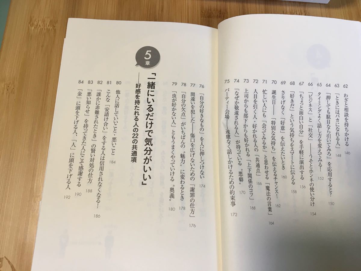 Paypayフリマ 気の使い方が上手い人 Paypayフリマ 気の使い方が上手い人