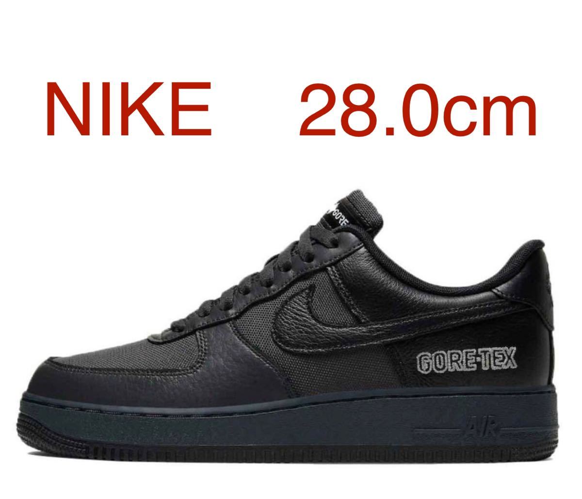 NIKE Air Force Black CT2858-001 ナイキ エアフォース ゴアテックス ブラック 黒 海外限定 正規品