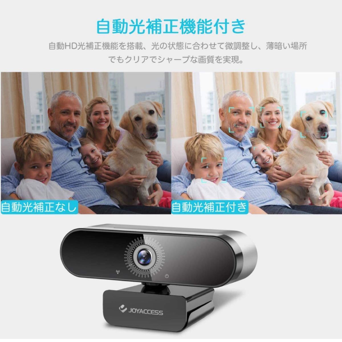 ウェブカメラ高画質USBカメラ360°回転zoomオンライン授業ゲーム実況生放送