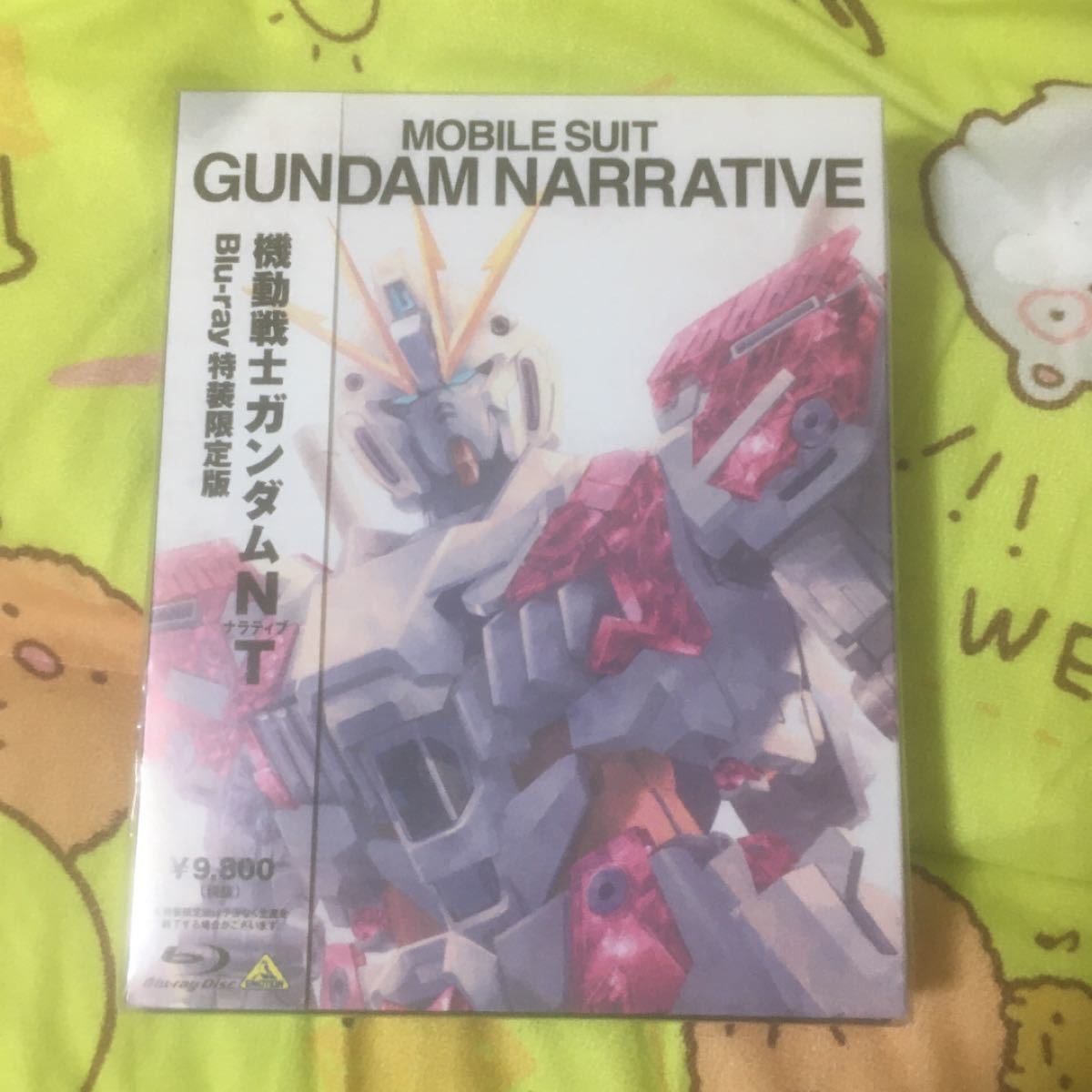 新品未開封　機動戦士ガンダムNT (特装限定版) [Blu-ray]