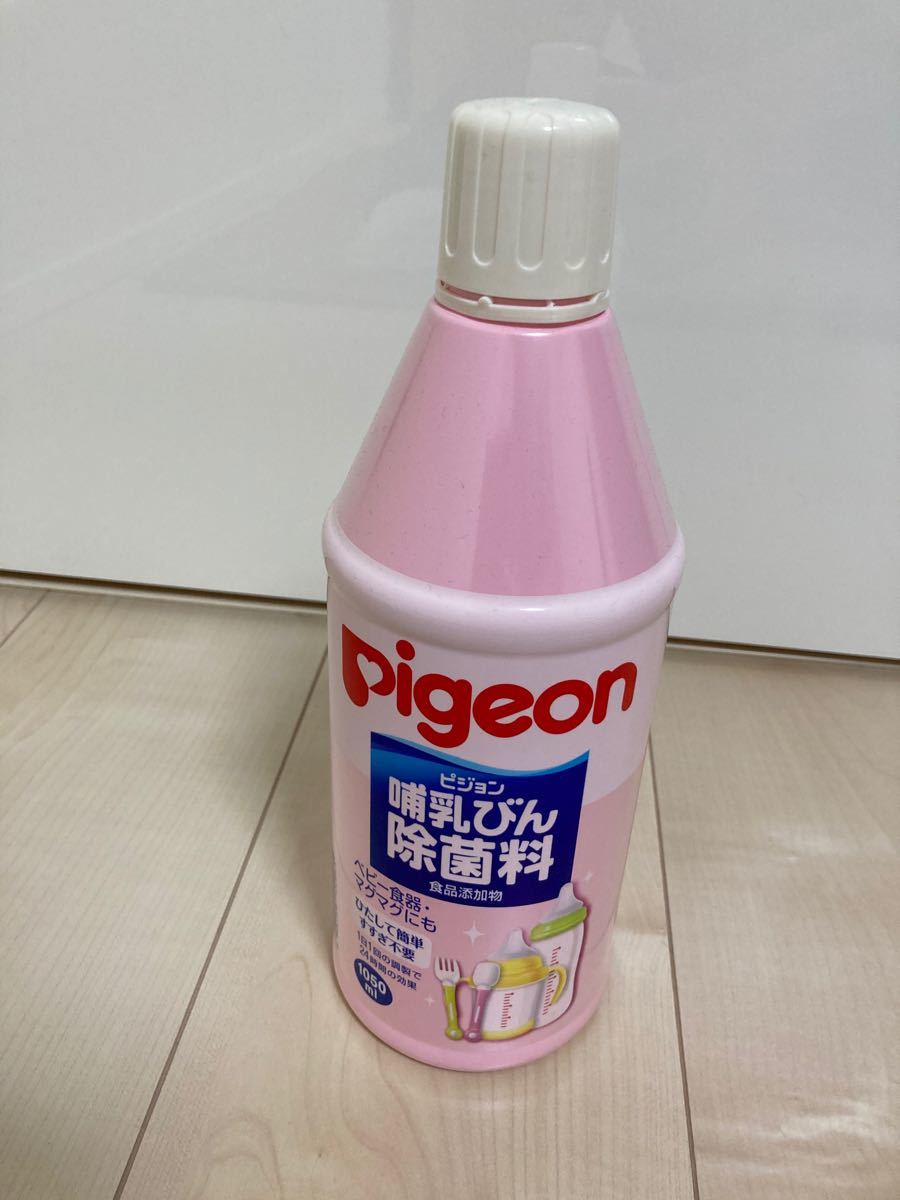 Paypayフリマ 新品未使用 3way哺乳びん消毒ケース 除菌液 おまけつき Paypayフリマ 新品未使用 3way哺乳びん消毒ケース 除菌液 おまけつき