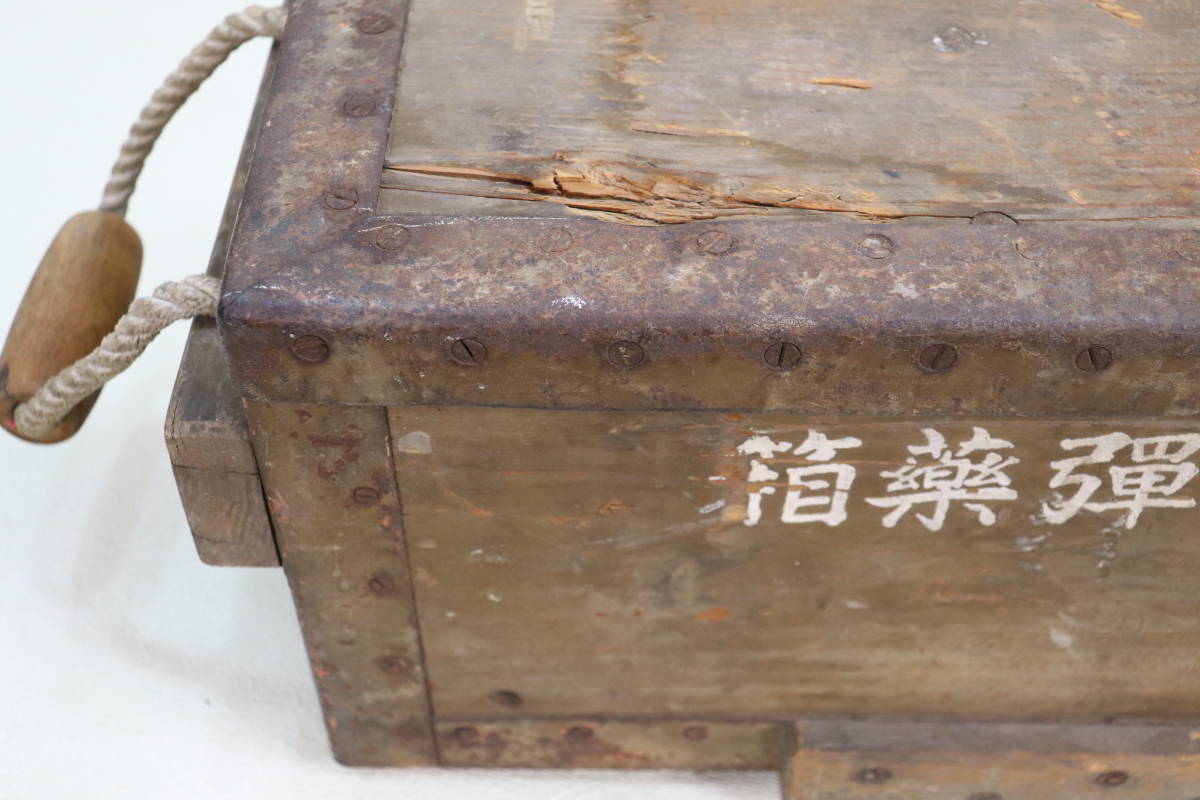 Yahoo!オークション - 82⑧【経年品】九二式歩兵砲車載用弾薬箱 Yahoo!オークション - 82⑧【経年品】九二式歩兵砲車載用弾薬箱