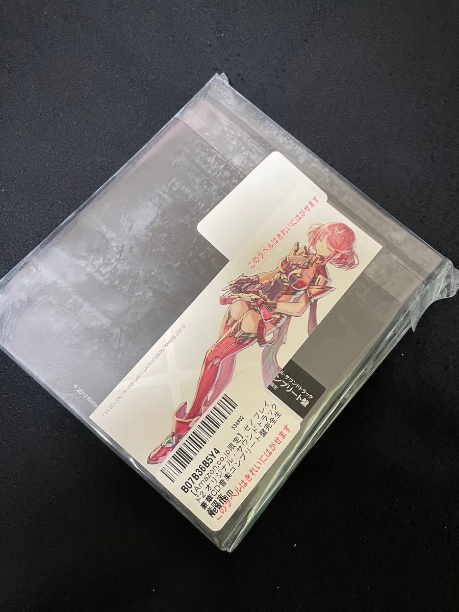 Amazon.co.jp限定】ゼノブレイド2 オリジナル・サウンドトラック 豪華