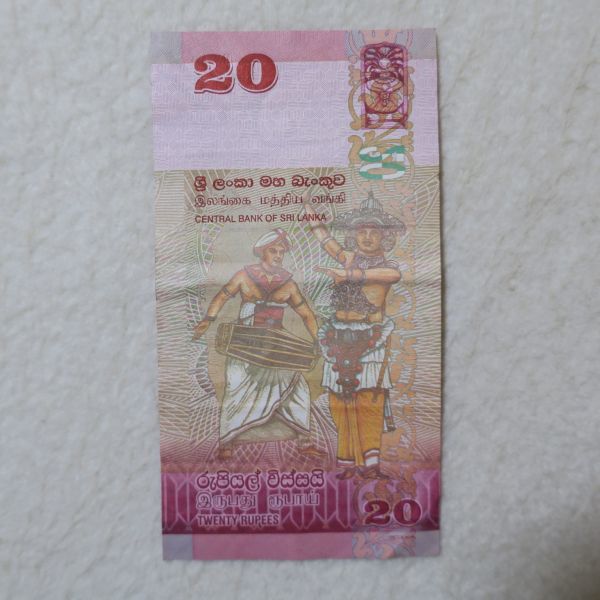 【送料６３円】 スリランカ　２０ルピー紙幣　２０１６年_画像2