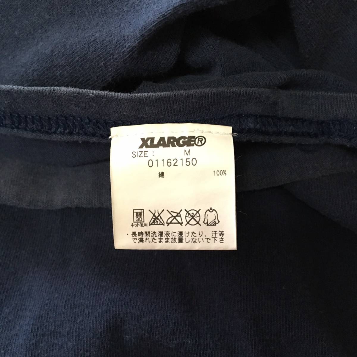 X-LARGE XLarge Logo футболка темно-синий размер M