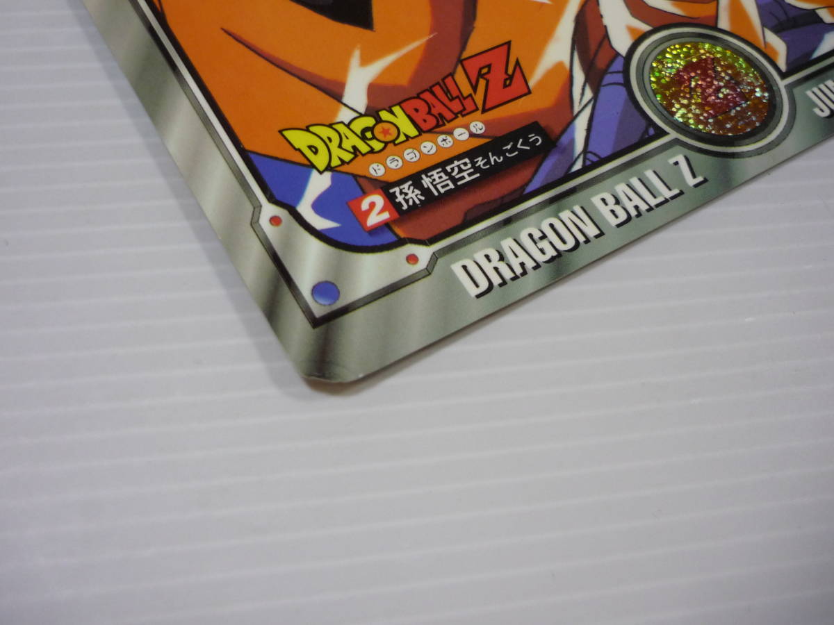 No 2 スーパーサイヤ人3 孫悟空 ドラゴンボールZ ジャンボ No 2 スーパーサイヤ人3 孫悟空 ドラゴンボールZ ジャンボ