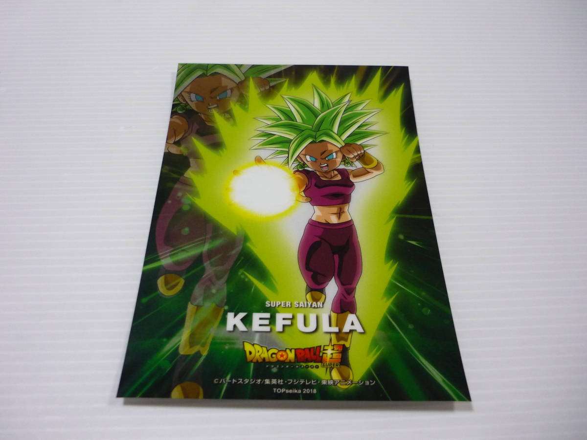 ドラゴンボール メタリック シートの値段と価格推移は 36件の売買情報を集計したドラゴンボール メタリック シートの価格や価値の推移データを公開 ドラゴンボール メタリック シートの値段と価格推移は 36件の売買情報を集計したドラゴンボール メタリック シートの価格や価値の推移データを公開