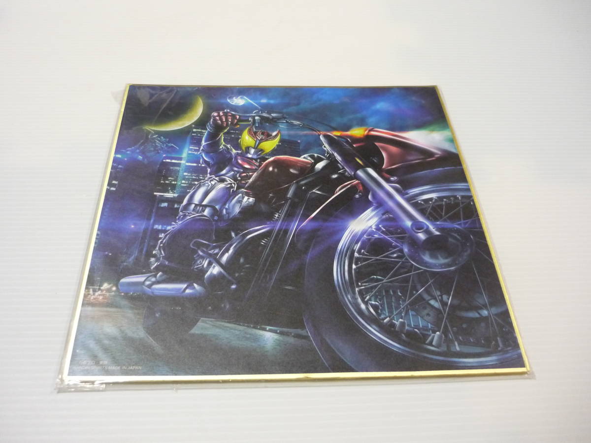ヤフオク! - 【送料無料】仮面ライダーキバ 色紙 色コレ -A Work...