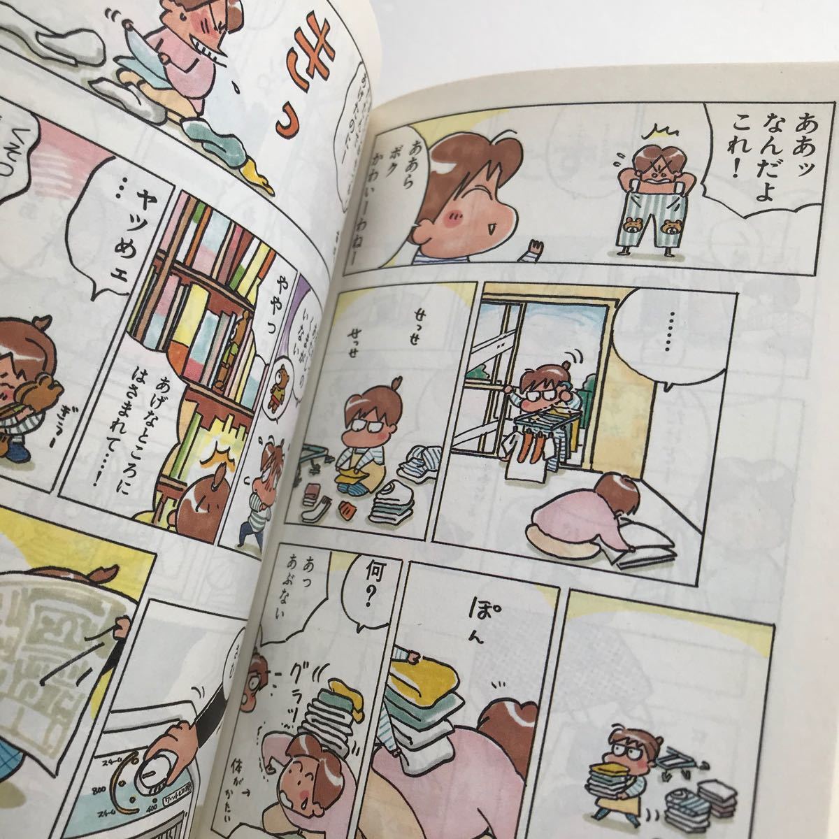 Paypayフリマ けらえいこ セキララ結婚生活 文庫 Paypayフリマ けらえいこ セキララ結婚生活 文庫