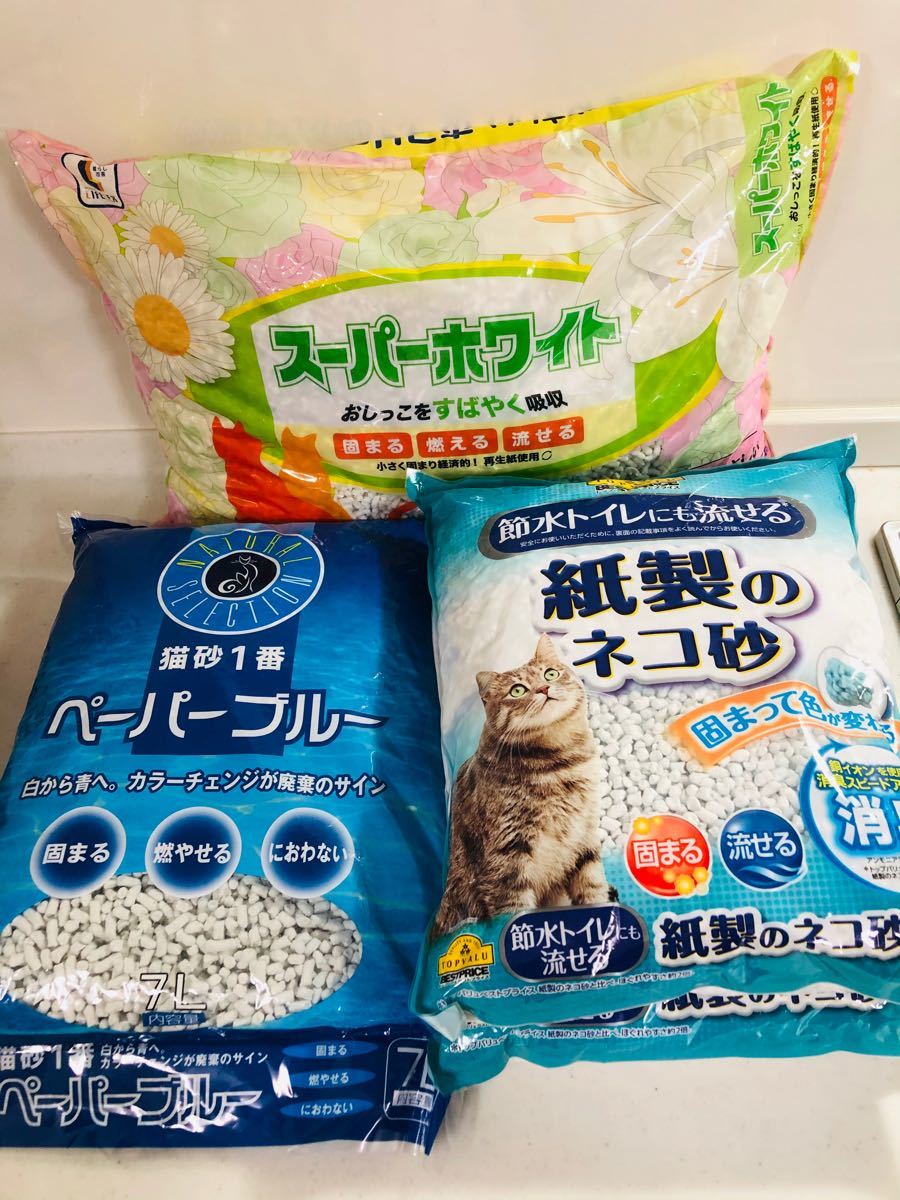 スーパーホワイト　ペーパーブルー　紙製のネコ砂×2袋　猫　トイレ　猫砂　紙砂