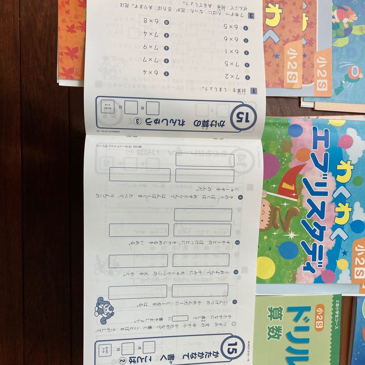 Paypayフリマ ドリル Z会 小2 算数 国語 Paypayフリマ ドリル Z会 小2 算数 国語
