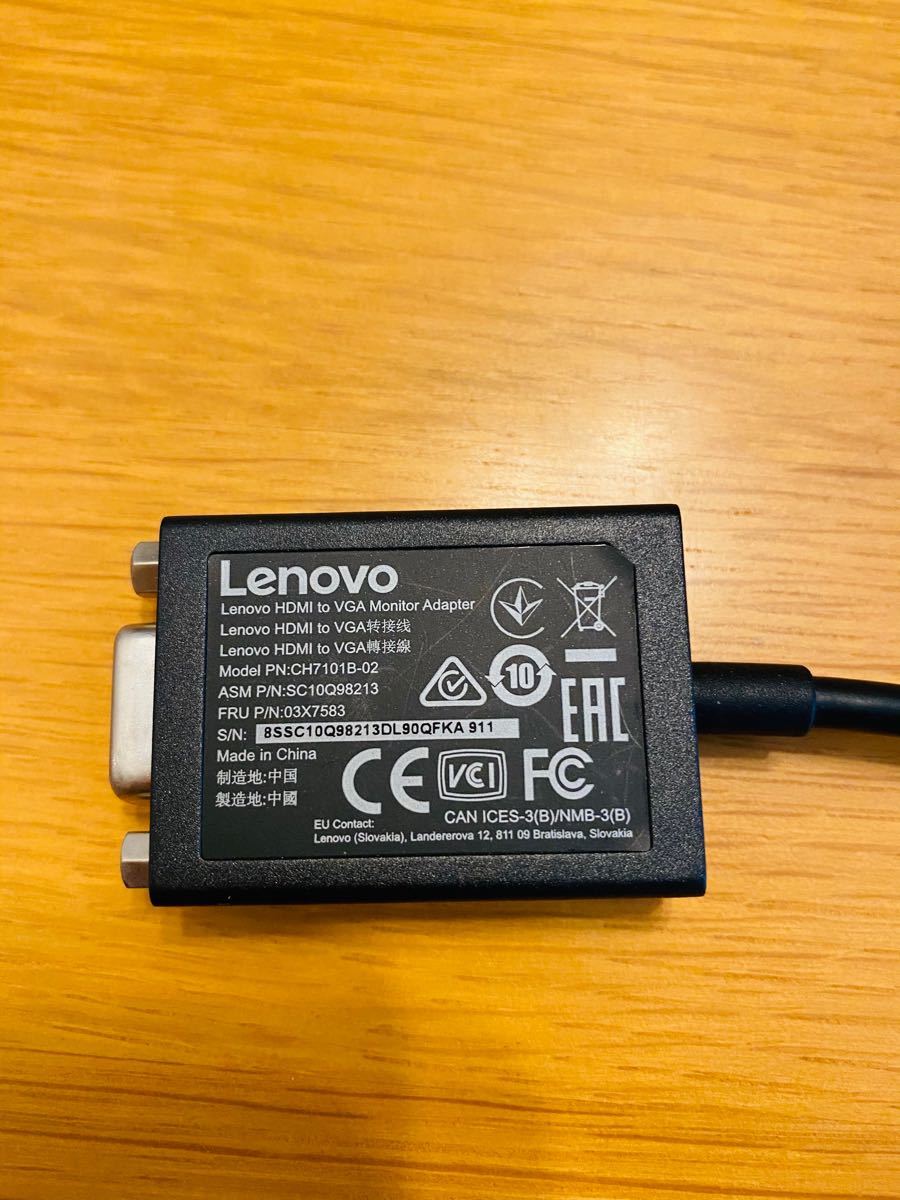 Lenovo HDMI to VGA モニターアダプター SONY