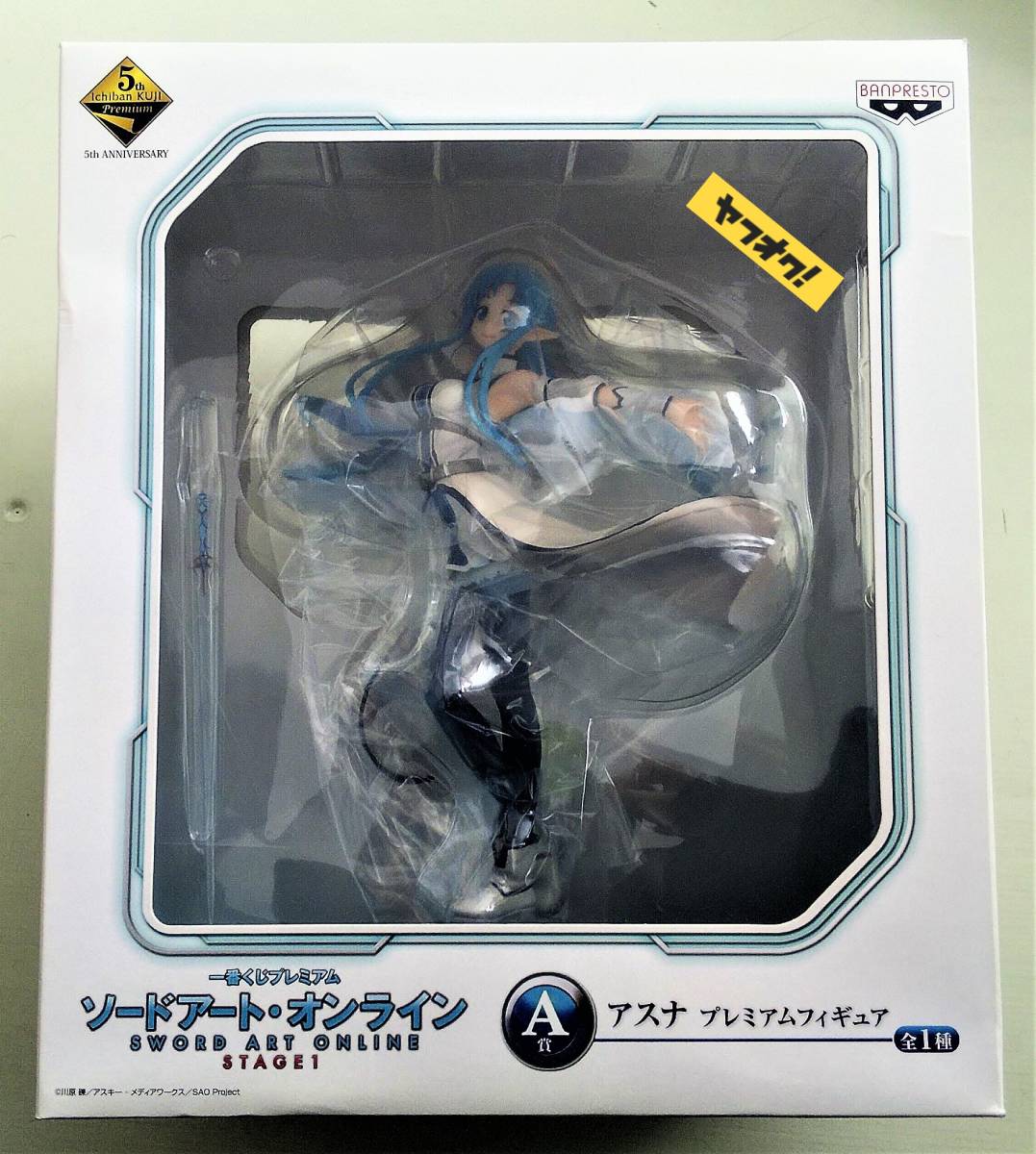 ヤフオク ソードアートオンライン Sao アスナ プレミアム ヤフオク ソードアートオンライン Sao アスナ プレミアム