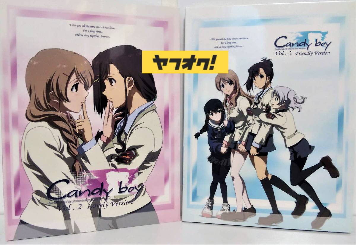 DVD Candy boy DVD vol.2 Lovely Version - か行 DVD Candy boy DVD vol.2 Lovely Version - か行