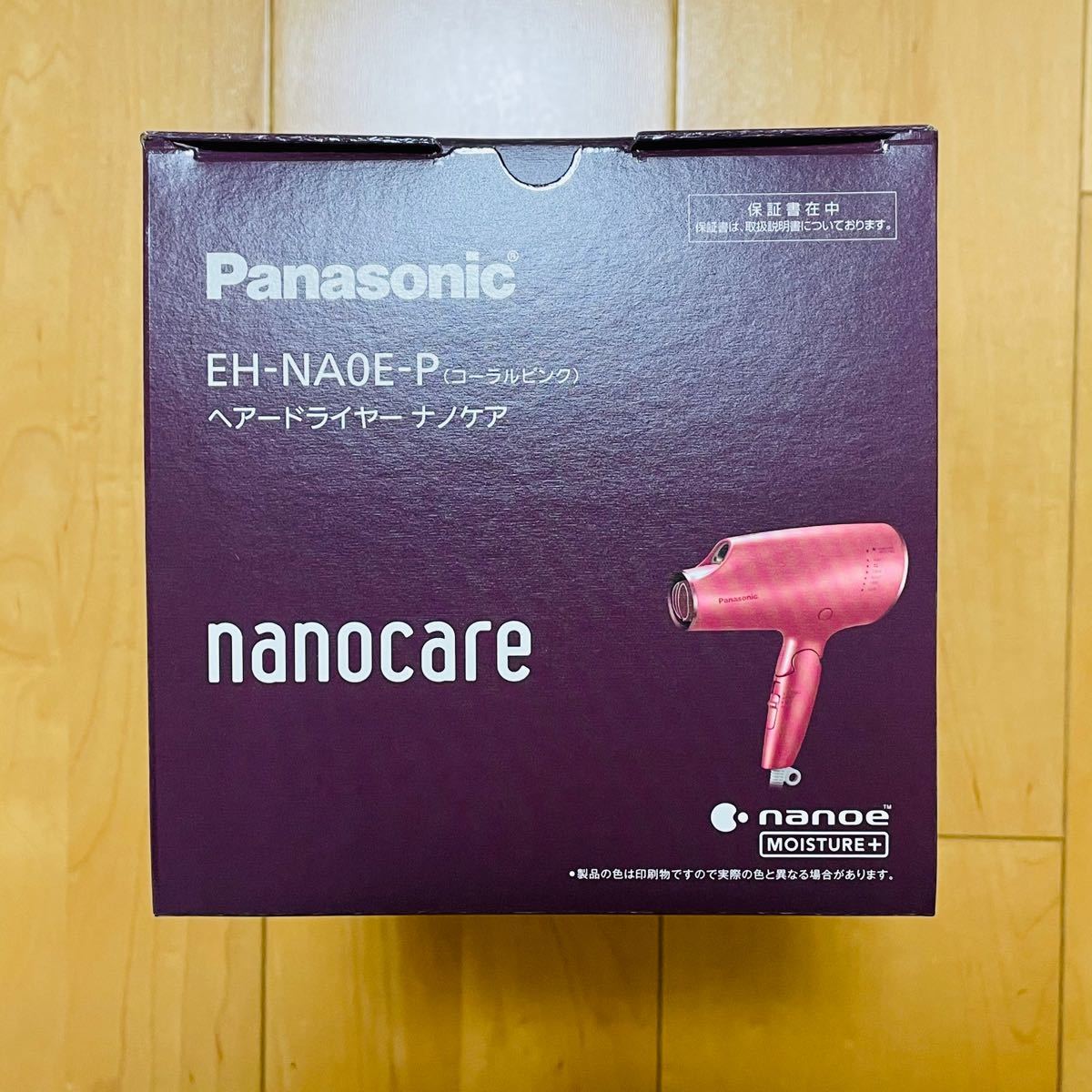 【新品未使用】Panasonic ヘアードライヤー ナノケア （コーラルピンク）EH-NA0E-P