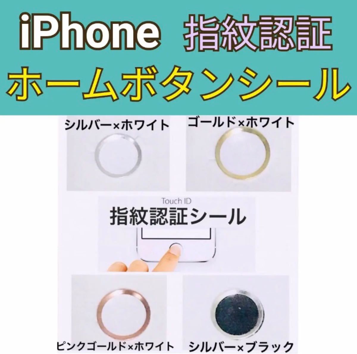 Paypayフリマ Iphone ホームボタン シール 強化ガラスとの段差にお勧め Paypayフリマ Iphone ホームボタン シール 強化ガラスとの段差にお勧め