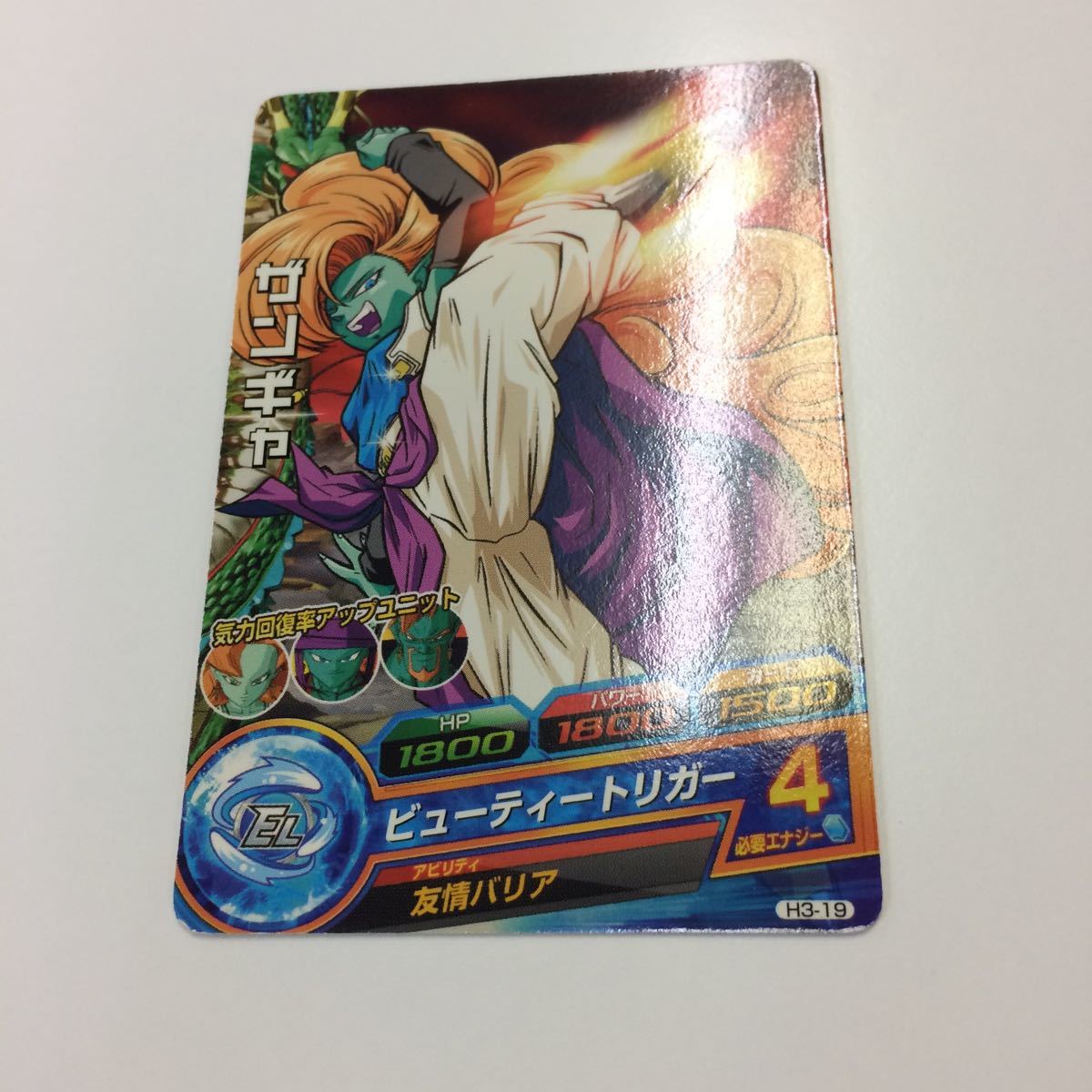 Tanakasan Shop き10 ドラゴンボール ヒーローズ カード ザンギャ ビューティートリガー
