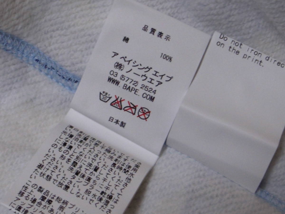 激レア 稀少 A Bathing Ape エイプ Special Camo Printed Shark Parka フルジップ シャーク カモ パーカー 名古屋限定 M Bape Jauce Shopping Service Yahoo Japan Auctions Ebay Japan 激レア 稀少 A Bathing Ape エイプ Special Camo Printed Shark Parka フルジップ シャーク カモ パーカー 名古屋限定 M Bape Jauce Shopping Service Yahoo Japan Auctions Ebay Japan