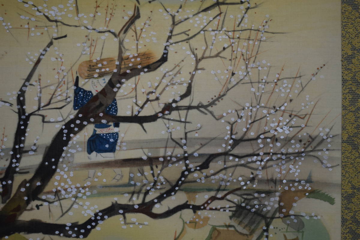 複製/堂本印象/桜花大原女図/工芸/布袋屋掛軸HI-24 複製】//堂本印象/桜花大原女図/工芸/布袋屋掛軸HI-24(人物