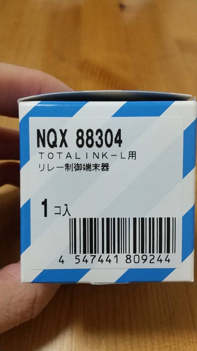 Yahoo!オークション - panasonic TOTALINK-L用 リレー制御端末器 Yahoo!オークション - panasonic TOTALINK-L用 リレー制御端末器
