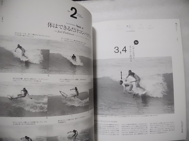Yahoo!オークション - サーフィンを極める本 エイムック723 WCTトップ