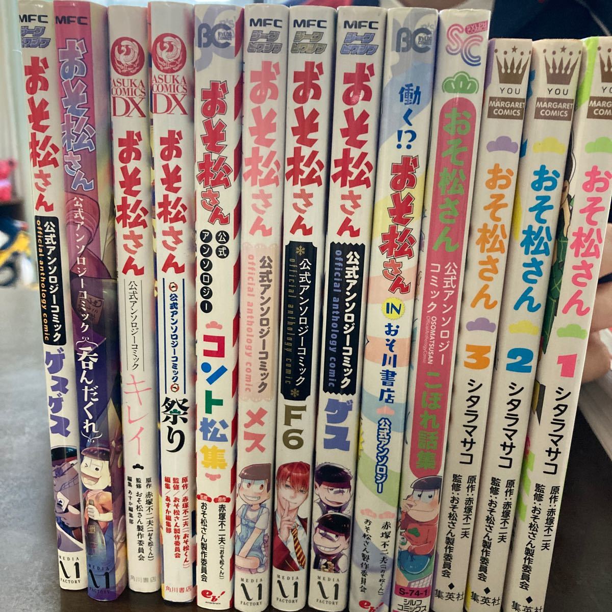 Paypayフリマ おそ松さん 単行本セット Paypayフリマ おそ松さん 単行本セット