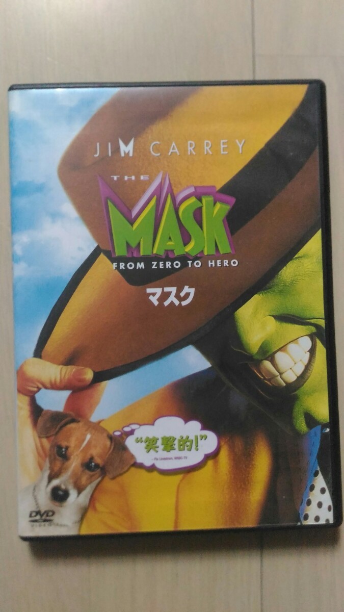 Paypayフリマ Mask マスク Dvd 国内正品 送料無料 Paypayフリマ Mask マスク Dvd 国内正品 送料無料