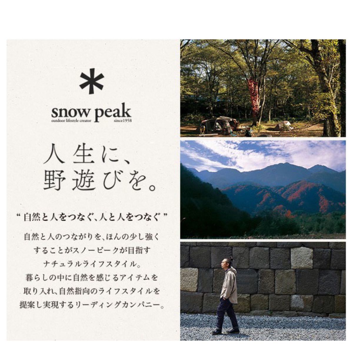 snow peak スノーピーク バーナーシートL 断熱シート