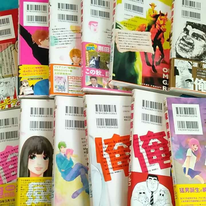 Paypayフリマ 俺物語 1から10 Paypayフリマ 俺物語 1から10