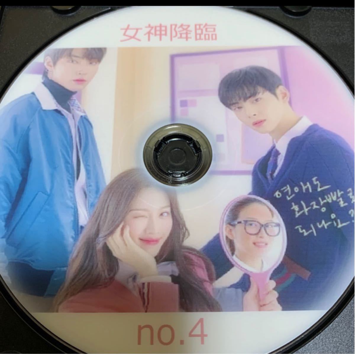 珍しい 女神降臨 DVD-BOX K-POP/アジア 1&2 - htii.edu.kz